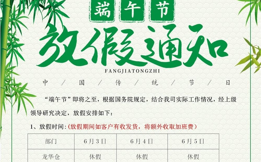 乐玩国际足球官网:富智康集团(02038)最新价格_行情_走势图—东方财富网
